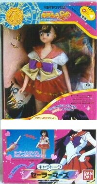 Sailor Mars (Talking), Bishoujo Senshi Sailor Moon, Bishoujo Senshi Sailor Moon SuperS, Bandai, Action/Dolls